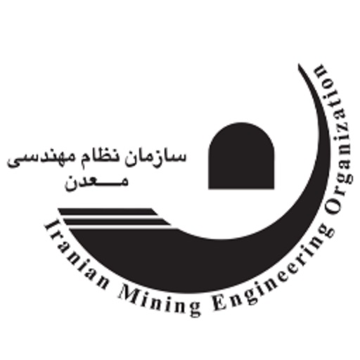 تقویم نظام مهندسی معدن ایران