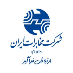 تقویم شرکت مخابرات ایران