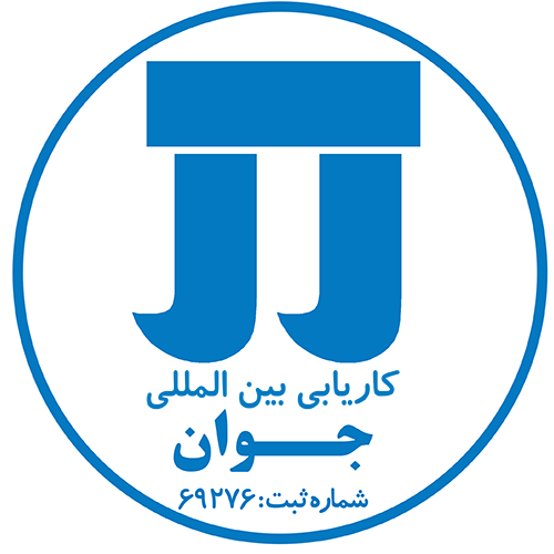 کاریابی جوان
